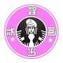 娱乐头闻