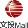 文投MALL