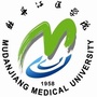 牡医基础学生会
