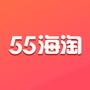 55海淘