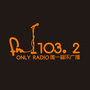 FM1032唯一音乐广播
