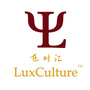 乐时汇LuxCulture