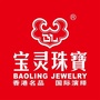 宝灵珠宝张家港店