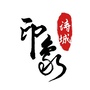 大马江湖