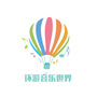 环游音乐世界