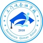 三门峡秦汉