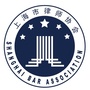 上海律协