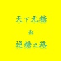 财经视点