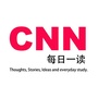 CNN每日更新