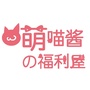 萌喵酱的福利屋