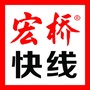 阿拉善宏桥快线