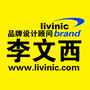李文西设计事务所