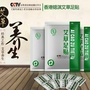 香港锶淇集团艾草贴总经销招代理