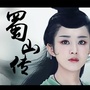 颖火虫粉丝团