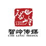 智岭文化传媒