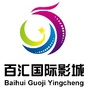 法库百汇国际影城