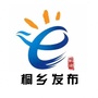 桐乡发布