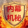 军事领域