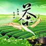 绿农泰顺