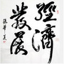 经济发展新趋势