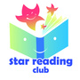 StarReadingClub