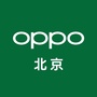 北京OPPO