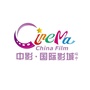 绥中中影