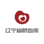 辽宁省脐血库