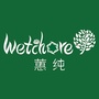 Wetchore蕙纯