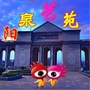 阳泉萨克斯工作室