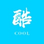 星球粉丝聚焦