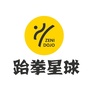 正一道场