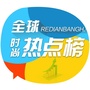 行唐大喇叭