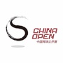 中国网球公开赛