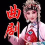 一起来八卦
