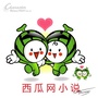 编发教程图解