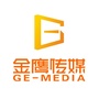 金鹰传媒GEmedia