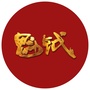 魁钺会