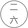 26影视