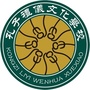 孔子礼仪文化学校