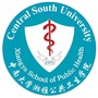 中南大学湘雅公共卫生学院