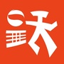 领跃排球