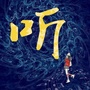 瘦身护肤小秘诀