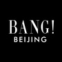 北京BANG