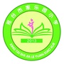 邢台市家乐园小学