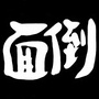 YUKI日本代购