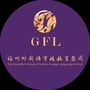 福州外国语学校