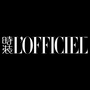 时装LOFFICIEL