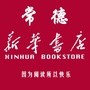因为阅读所以快乐