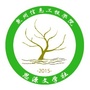 泉信思源文学社